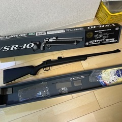 マルイ VSR-10 スナイパーライフル