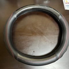 車　ハンドルカバー