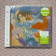 にじさんじ 叶 How Much i love you CD