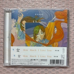 にじさんじ 叶 How much i love you CD