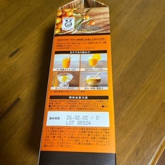 サジー　1000㎖ 美容健康飲料  サジー　豊潤　ビタミン　鉄分　美容の画像