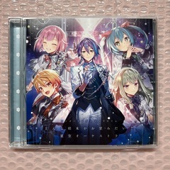 プロセカ ワンダショ CD  どんな結末がお望みだい 星空のオー...