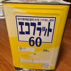 エコフラット60