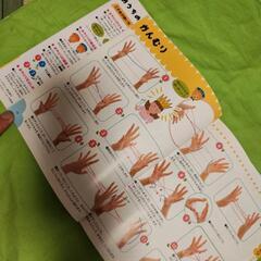 親子で遊べる☆あやとりの画像