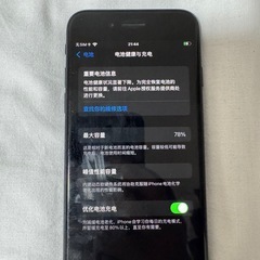 iPhone se2 第2世代　バッテリー78% メモリ64GB...