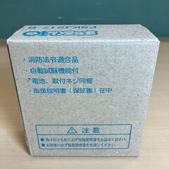 ヒモ マモルクン まもるくん用引きひも 80cm 1セット(100本