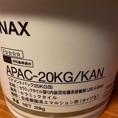  タイル接着