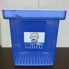 ミルトン 消毒容器セット