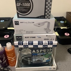 水槽アクアシステム ルノアール250新品フルセット！おまけヒータ...