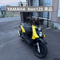 b'ws125台湾ヤマハ