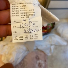 美品の画像