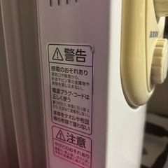 ヒーターの画像