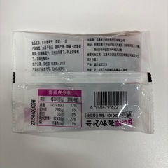 ドライフルーツ　干し葡萄　中国産の画像