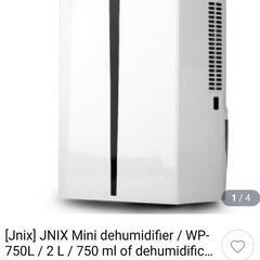 韓国製除湿機器