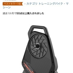 スマートローラー