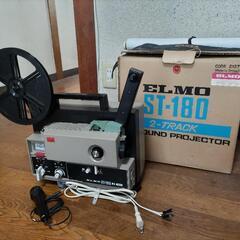 8mm映写機　ELMO  ST-180の画像