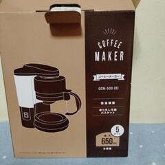 新品　コーヒーメーカーの画像