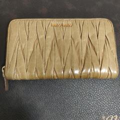 miumiuの長財布