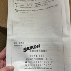 【ルーフキャリア】バネット等の画像