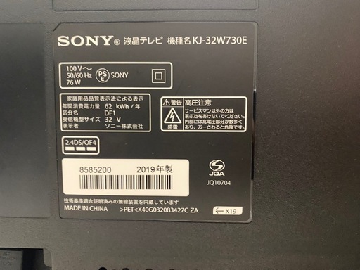 テレビ