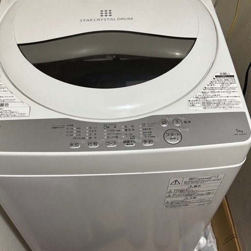 東芝TOSHIBA AW-5G6 W 洗濯機5kg (TaR) 大塚の生活家電《洗濯機 東芝TOSHIBA AW-5G6 W 洗濯機5kg (TaR) 大塚の生活家電《洗濯機