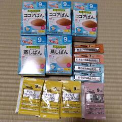 離乳食　蒸しパン　おかゆ