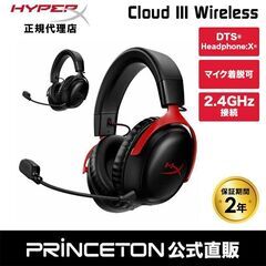 【未開封‼】定価22,000円　の高級ヘッドセット