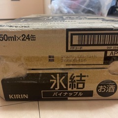 ５月末まで（決まりました
）の画像
