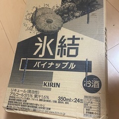 ５月末まで（決まりました
）