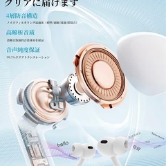 新品！！翻訳機能付きイヤホン オンライン翻訳の画像