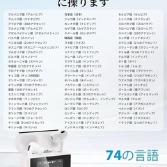 新品！！翻訳機能付きイヤホン オンライン翻訳の画像