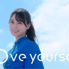 日向坂46 14thシングル「Love yourself」…