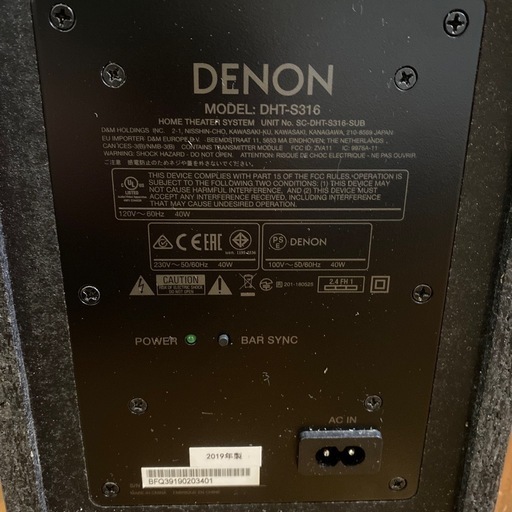 DENON サウンドスピーカー