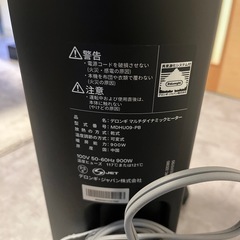 デロンギ　マルチダイナミックヒーターの画像