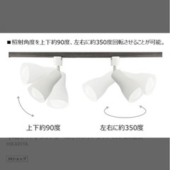 スポットライト E26 黒 レールライト 天井照明 の画像