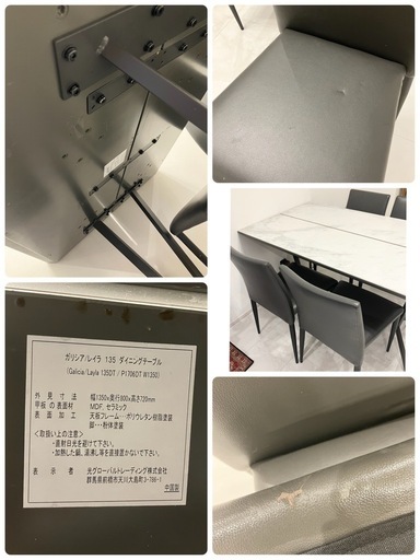大塚家具】レイラ ダイニングテーブル（135cm）＆パシオン