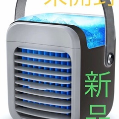 卓上冷風機 氷いれ可能 UV除菌 3000mAh  type-c...