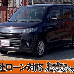 《自社ローン対応⭕️》［新潟県］【スズキ ワゴンR 660 ステ...