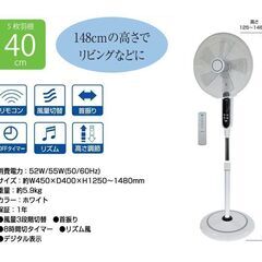 扇風機の画像