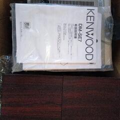 オーディオセット　KENWOOD