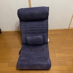 リクライニング座椅子の画像