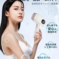 家庭用 光美容ケア機 100万回照射対応｜全身つるすべケア 9段階調整の画像