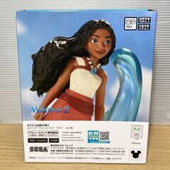 未使用未開封品　ディズニー　モアナと伝説の海2　ACT/CUT プレミアムフィギュア　モアナの画像