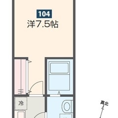 💚【築浅】💚【希少物件】💚 入間市春日町💚敷金礼金無料💚嬉しい築...