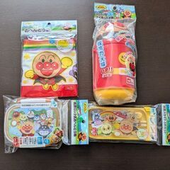 【新品】アンパンマンお弁当グッズ4点セット