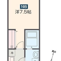 💚【築浅】💚【希少物件】💚 入間市春日町💚敷金礼金無料💚嬉しい築...
