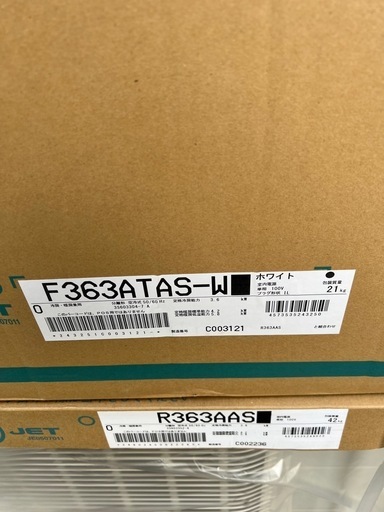 ⭐︎新品未開封⭐︎DAIKIN/AXシリーズ/AI学習機能付き！激安/ホワイト
