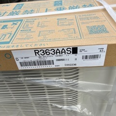 ⭐︎新品未開封⭐︎DAIKIN/AXシリーズ/AI学習機能付き！激安/ホワイトの画像