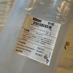 IKEA ボトル 調味料の画像