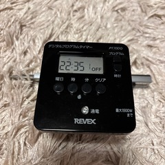 リーベックス(Revex) コンセント タイマー スイッチ式 簡単デジタルタイマー PT70DGの画像
